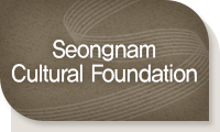 Seongnam Cultural Foundation