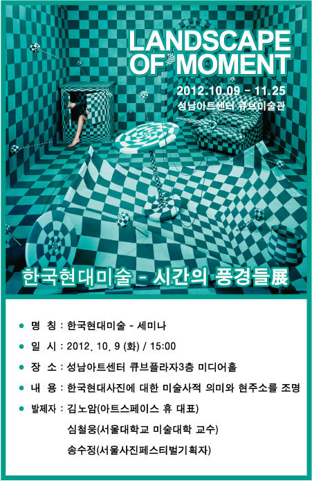 세미나