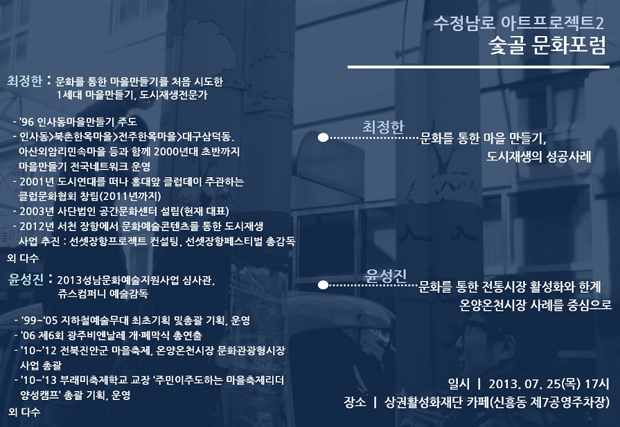포럼