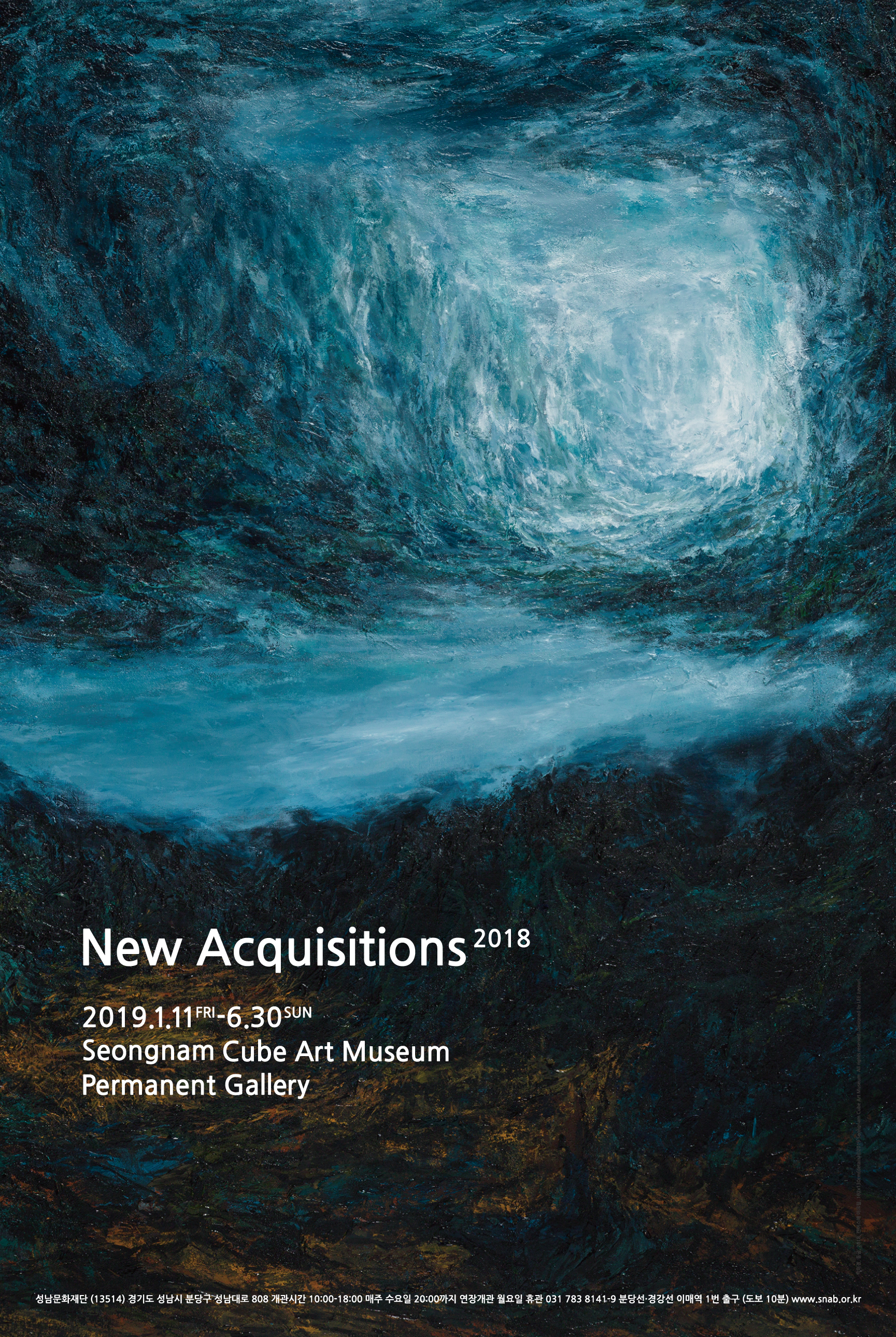 new acquistions2018 2019.1.11 fri-6.30 sun seongnam cube art museum permanent gallery