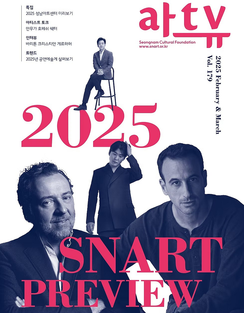 아트뷰 포스터 이미지