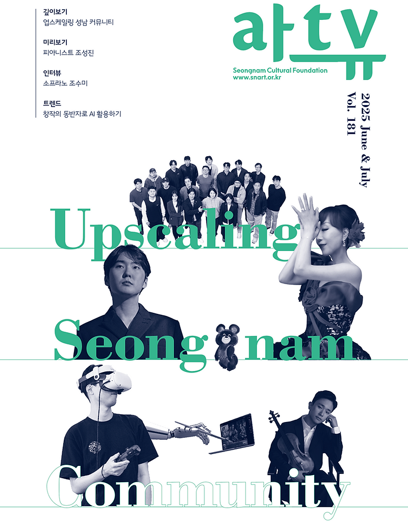 아트뷰 포스터 이미지