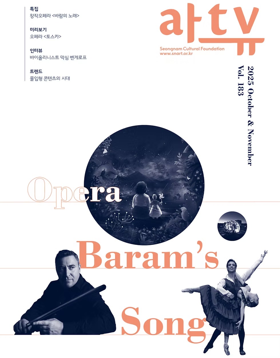 아트뷰 포스터 이미지