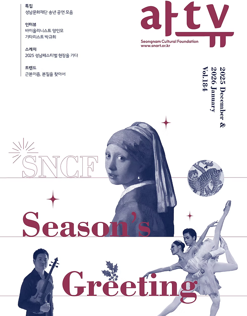 아트뷰 포스터 이미지