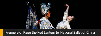 Premiere of Raise the Red Lantern by National Ballet of China