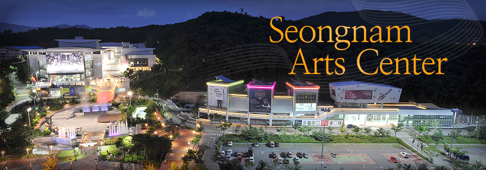 seongnam arts center