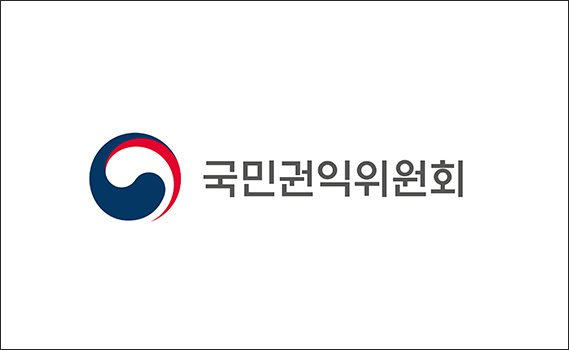 국민권익위원회