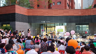 생활문화동호회한마당