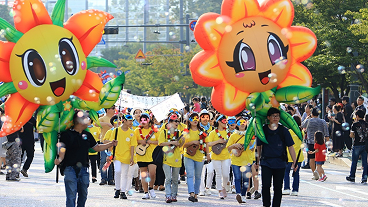 생활문화동호회축제