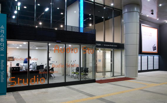 소리스튜디오 사진