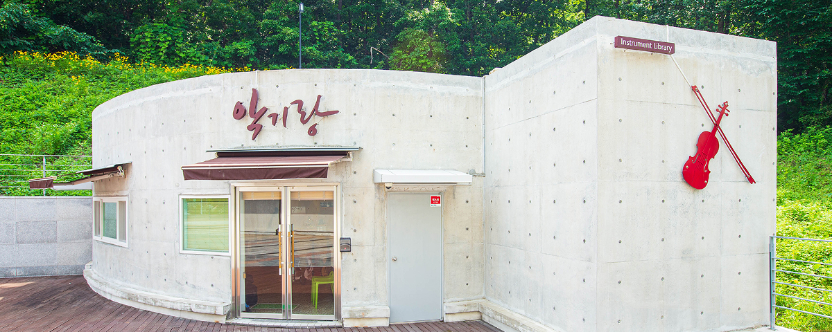 시민들이 만들어가는 나눔 예술공간 악기랑. 악기가 필요한 시민들을 기다립니다.