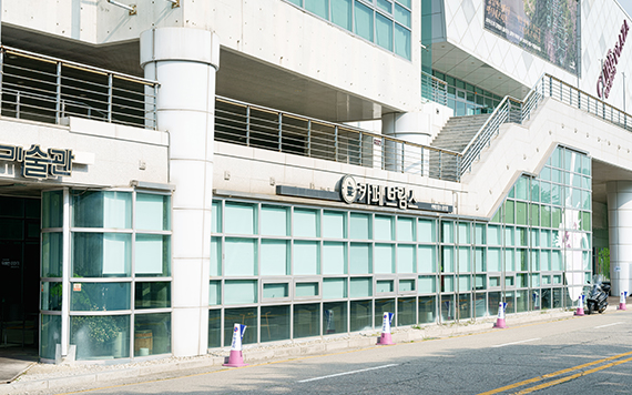 성남아트센터 카페 브람스큐브 사진