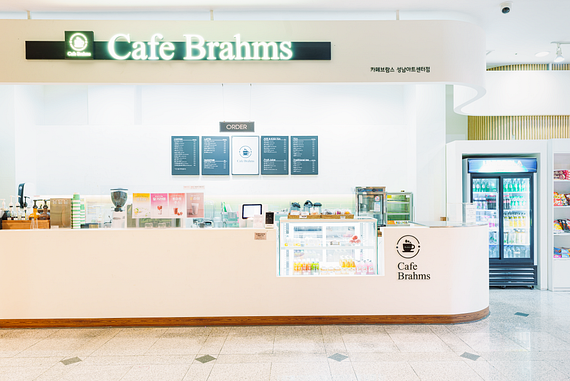성남아트센터 카페 브람스 사진