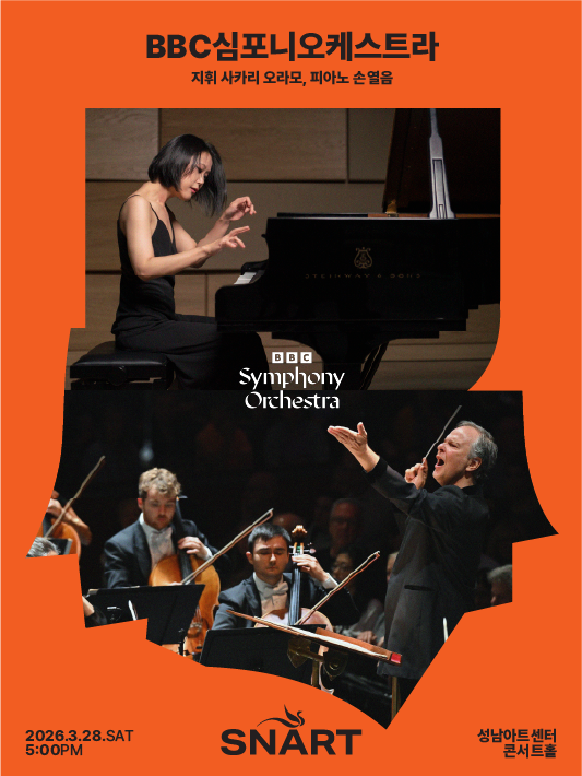BBC Symphony Orchestra, Sakari Oramo & Yeol Eum Son 포스터