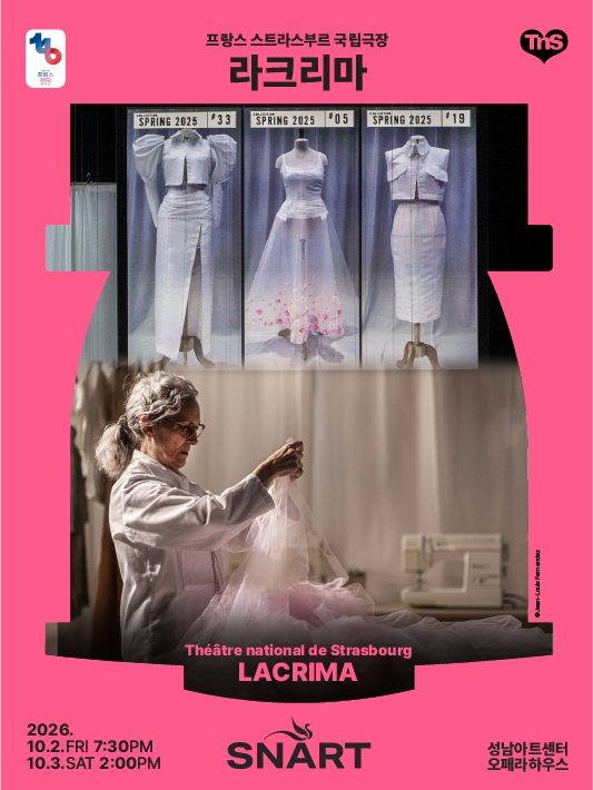 Théâtre national de Strasbourg 'LACRIMA' 포스터
