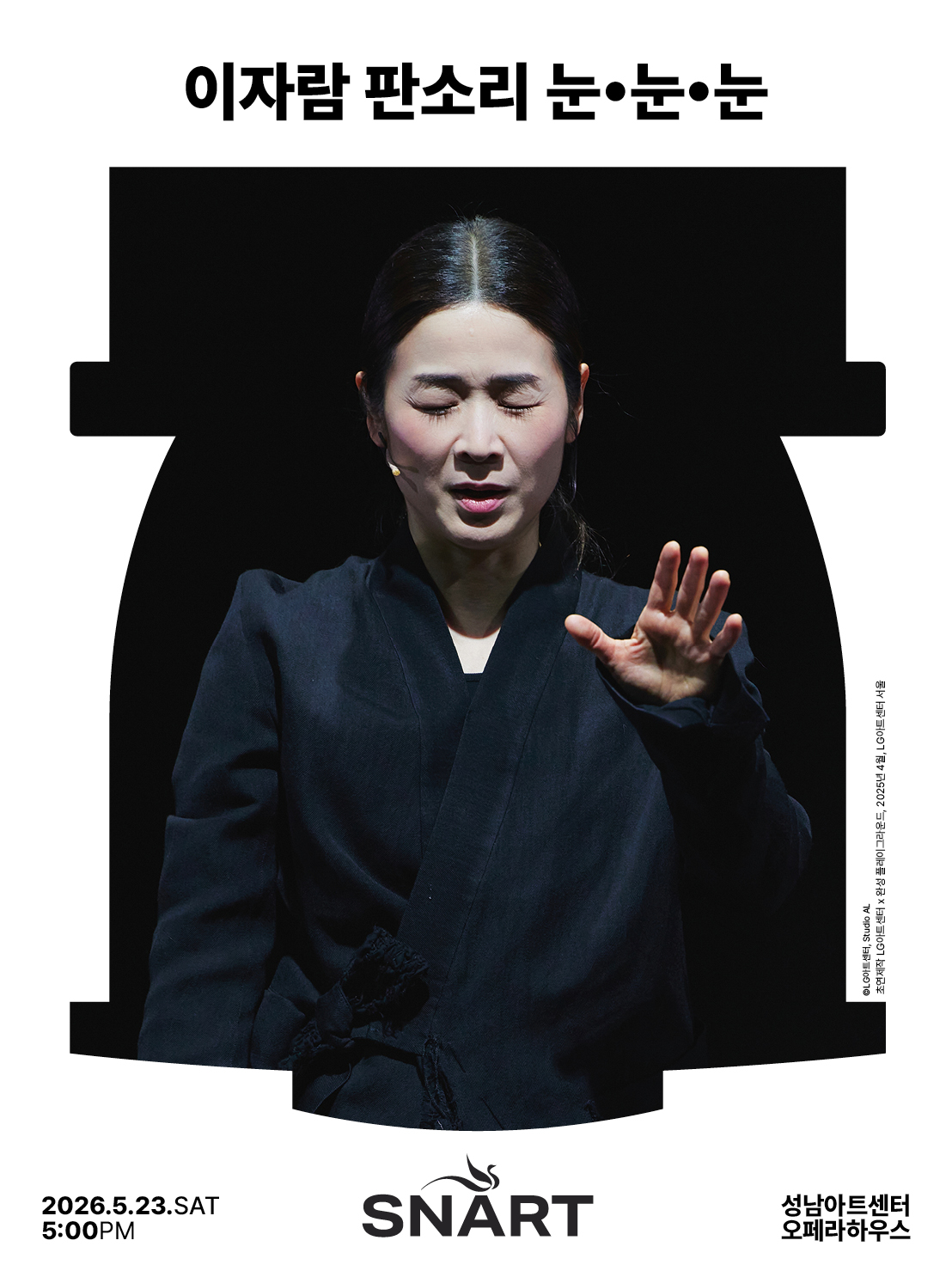 Lee Jaram Pansori <Snow, Snow, Snow> 포스터