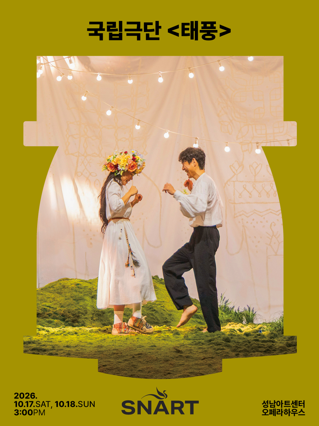 National Theatre Company of Korea <The Tempest> 포스터