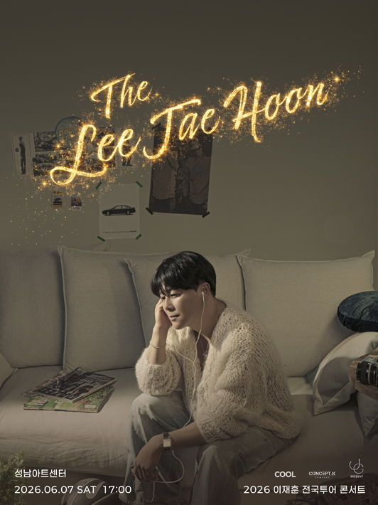 2026 〈THE 이재훈 전국투어콘서트 - Come on〉 - 성남