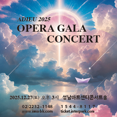 ADIEU 2025 OPERA  GALA  CONCERT