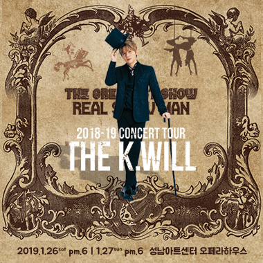 2018-19 케이윌 전국투어 콘서트［THE K.WILL］- 성남