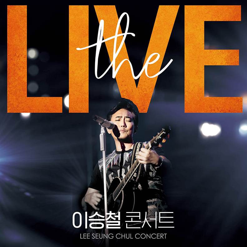 2019 이승철 전국투어 콘서트 [the LIVE] 성남