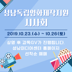 니나내나, 찬실이는 복도 많지, 잘지내니 주희야, 벌새