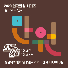오백에 삼십