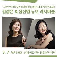 Kim Jong Un's Jang Jin Young Duo Recital