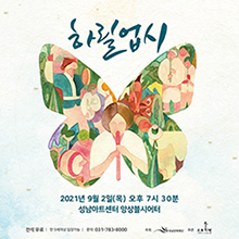 공연리스트 노출 배너 이미지