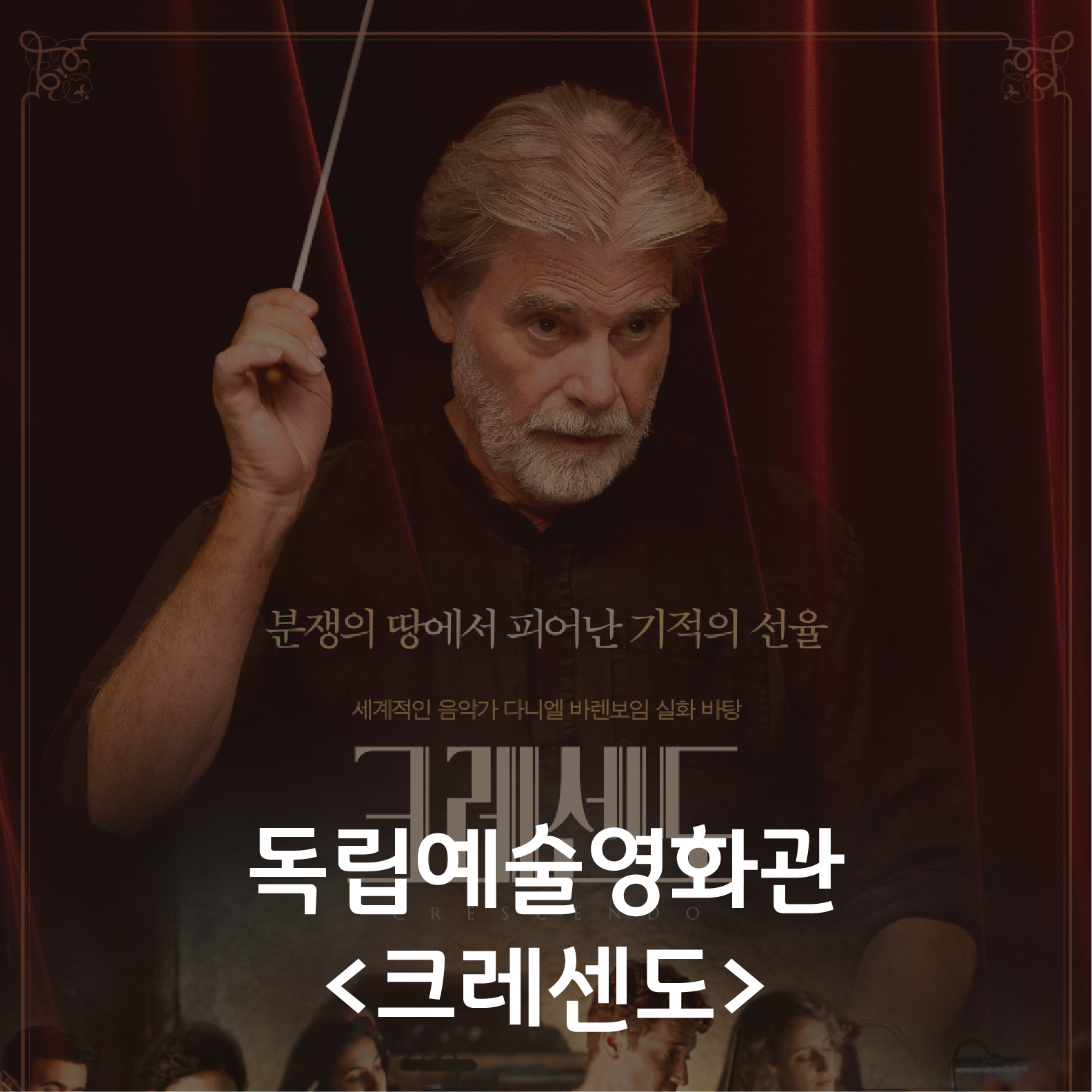 포스터 이미지