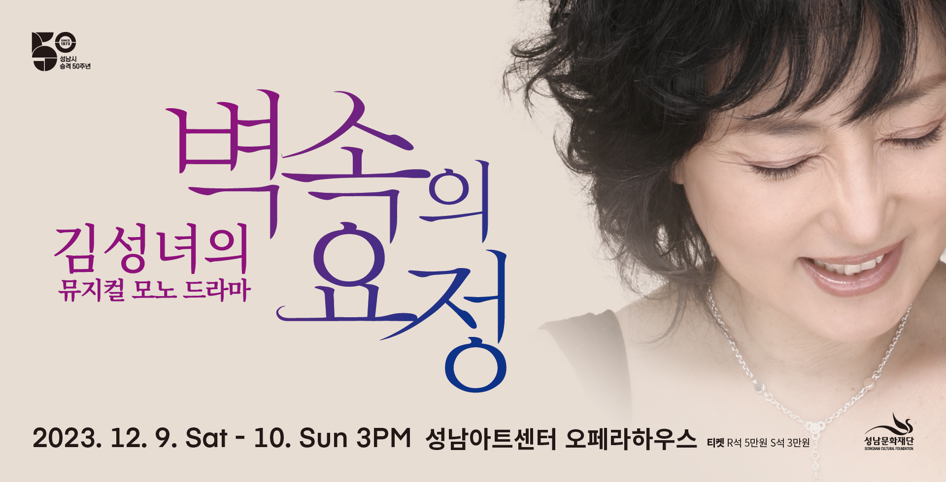벽 속의 요정