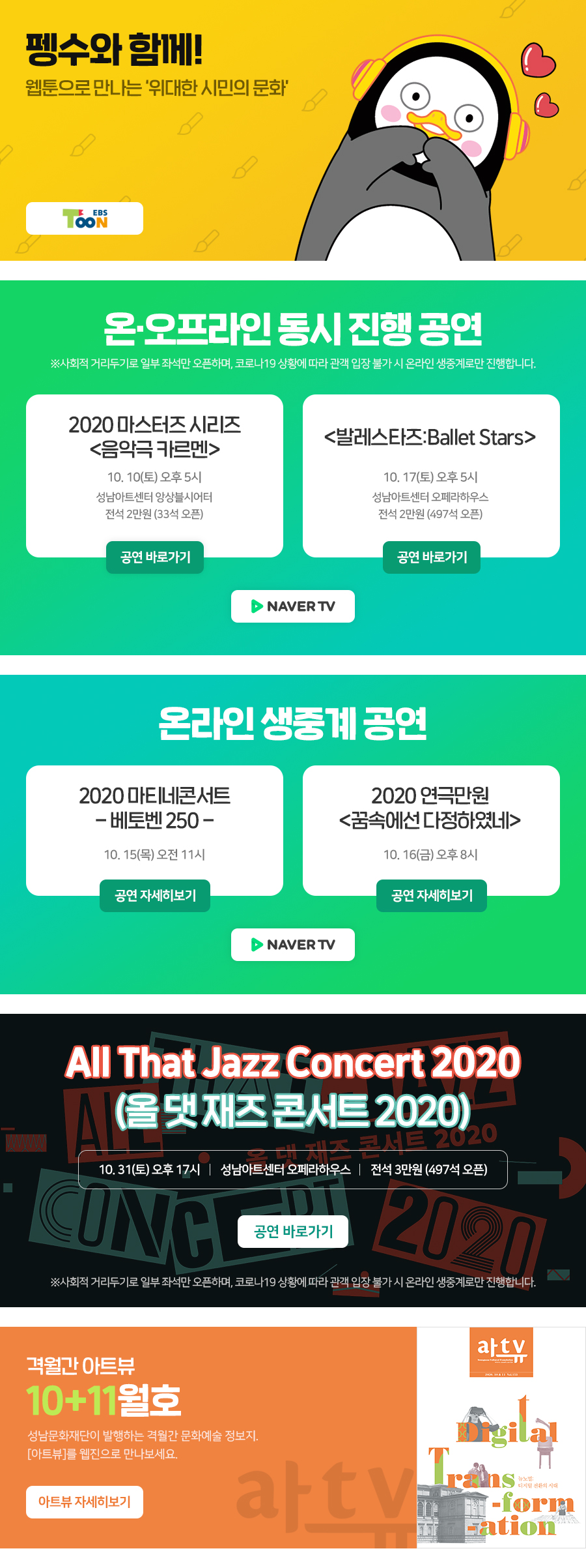 newsletter-contents