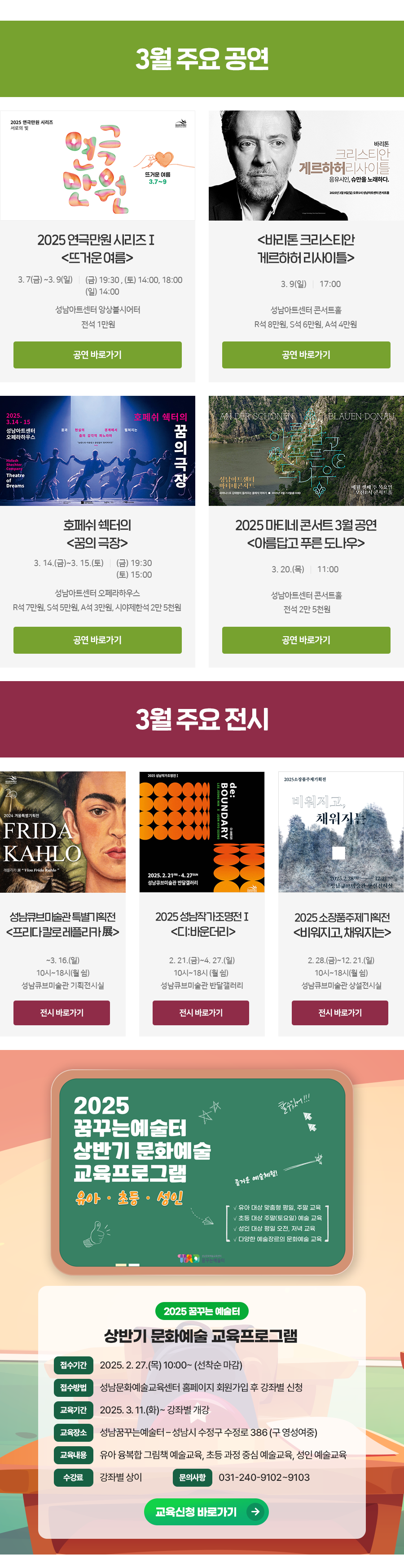 newsletter-contents