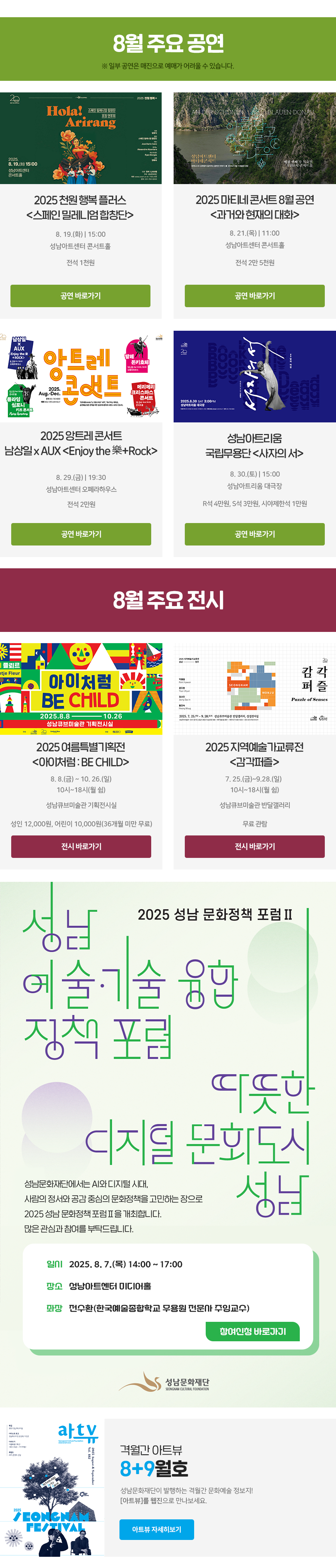 newsletter-contents