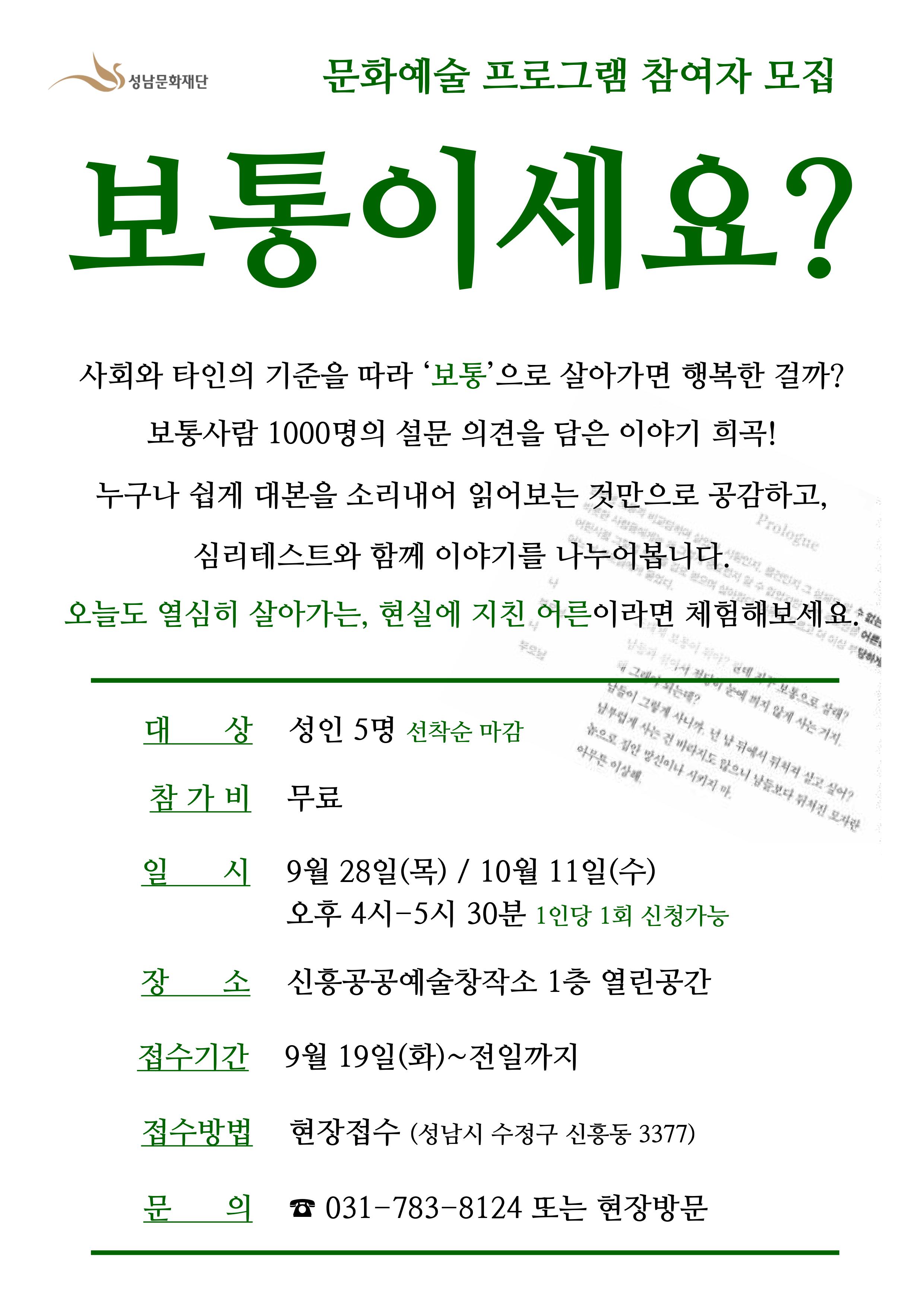 안내-자세한 내용은 하단참조