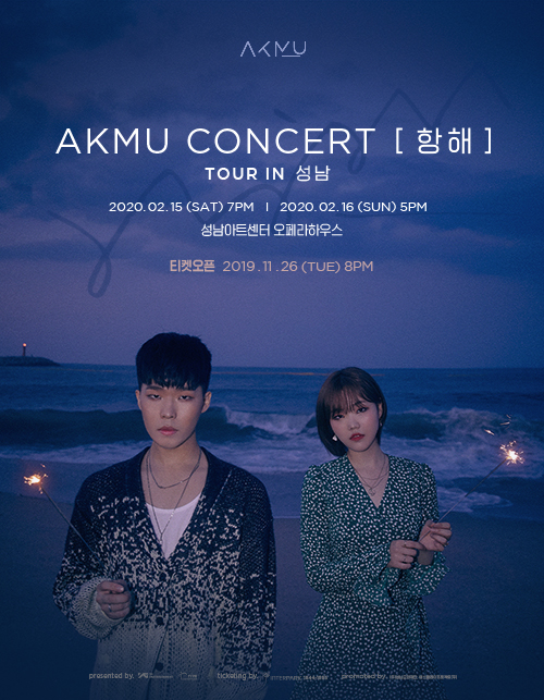 AKMU CONCERT [항해 ]
TOUR IN 성남
2020.02.15 (SAT) 7PM | 2020.02.16 (SUN) 5PM
성남아트센터 오페라하우스
티켓오픈 2019.11.26 (TUE) 8PM
