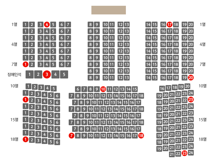 앙상블시어터 1층 좌석도배치도