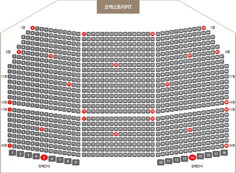 오페라하우스 1층 좌석배치도