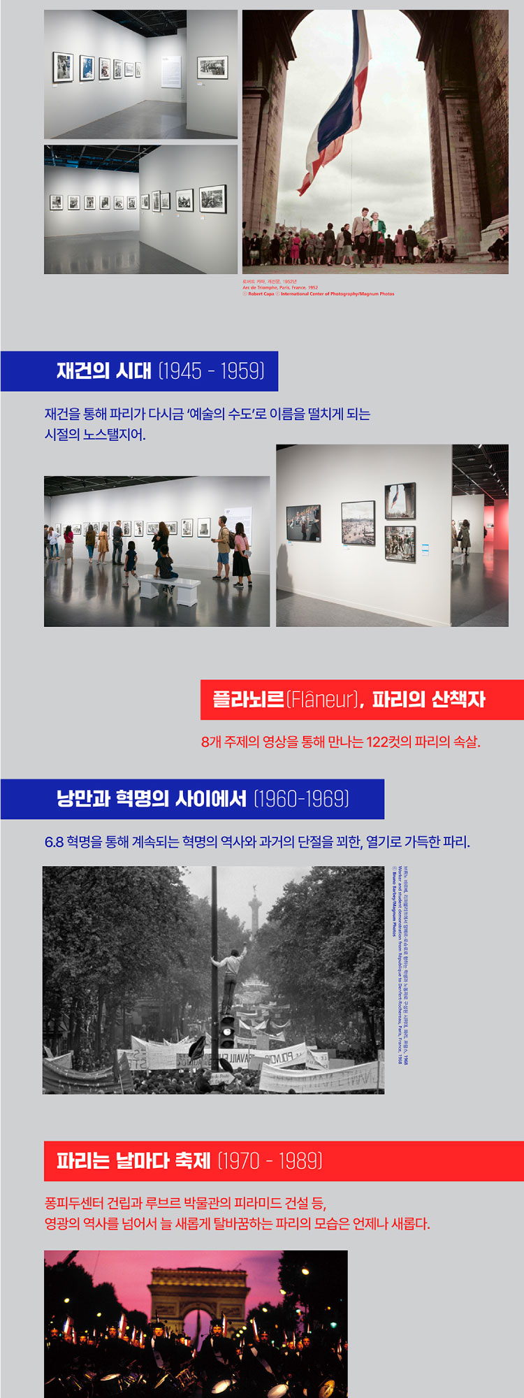 매그넘4