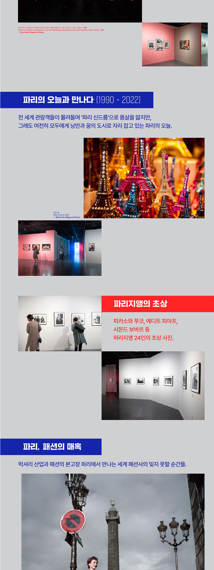 매그넘5