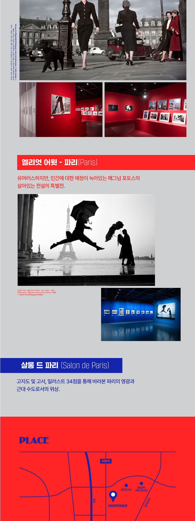 매그넘6