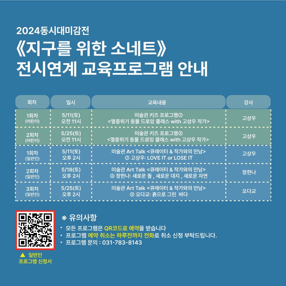 최종
