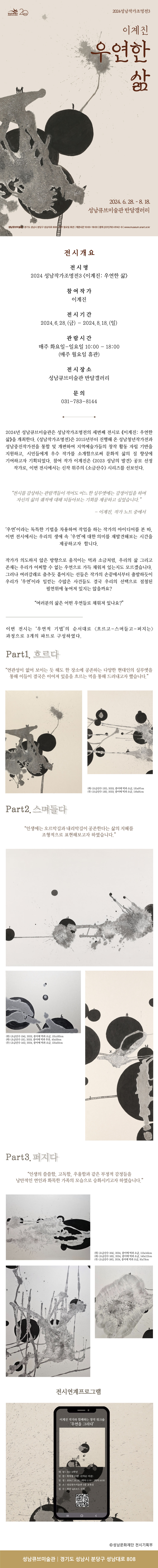 최종
