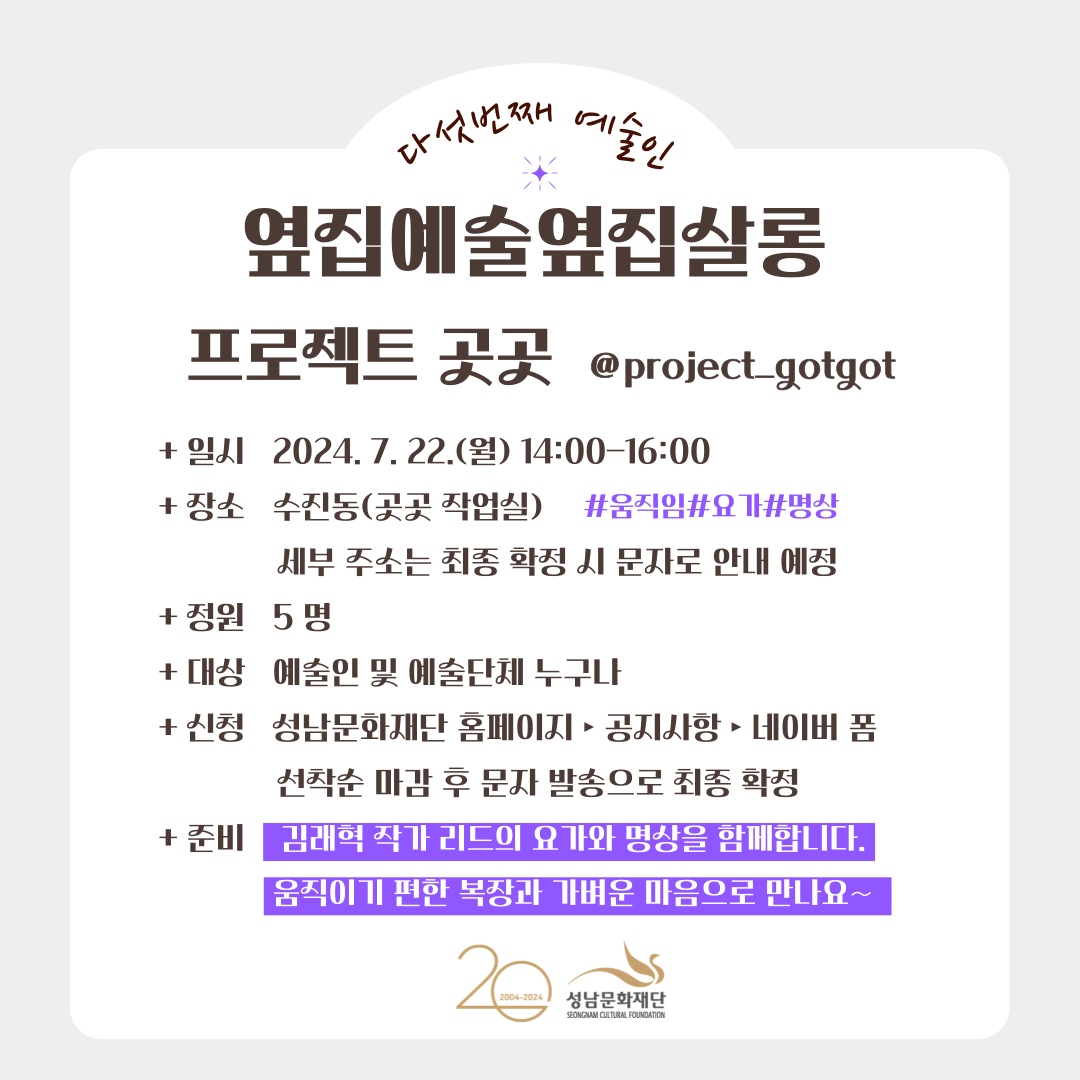옆집예술 l 옆집살롱_5