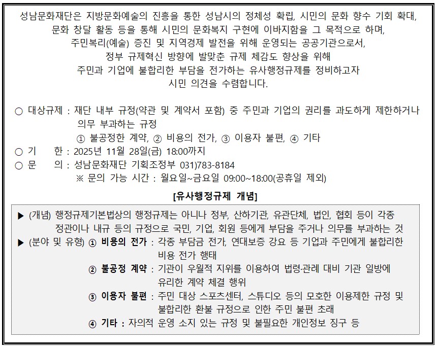 시민