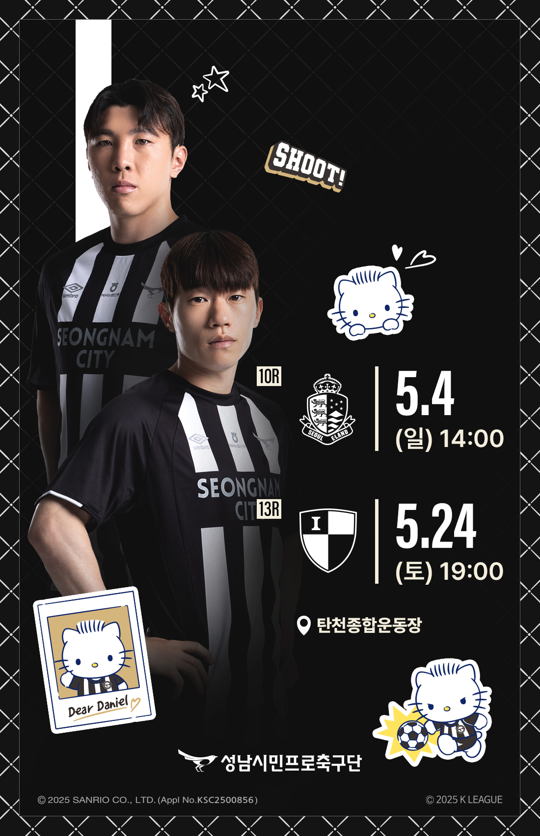 10R 5.4 (일) 14:00
13R 5.24 (토) 19:00

탄천종합운동장

성남시민프로축구단