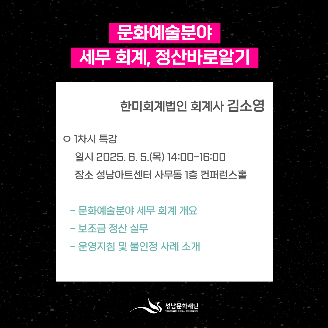 교육