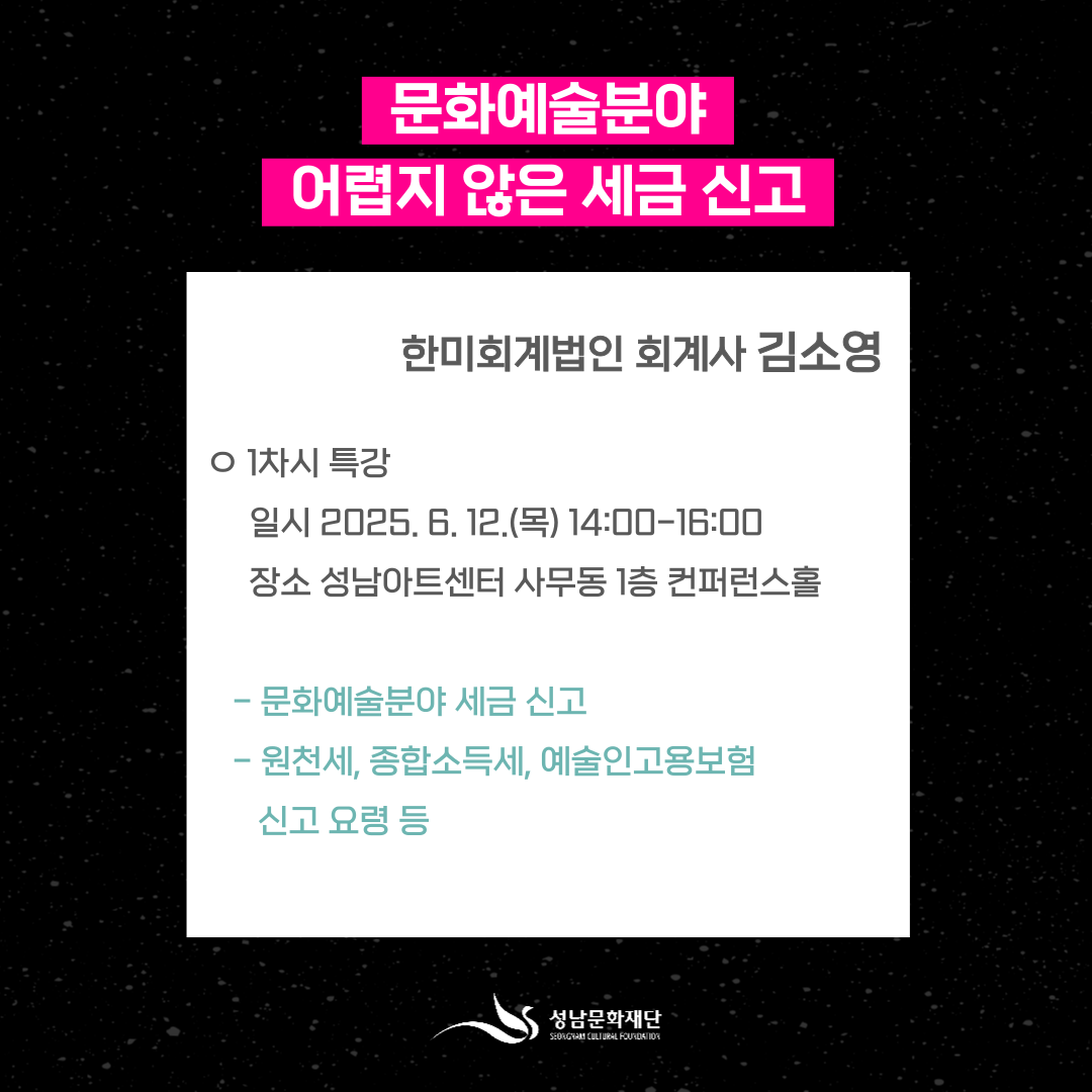 교육
