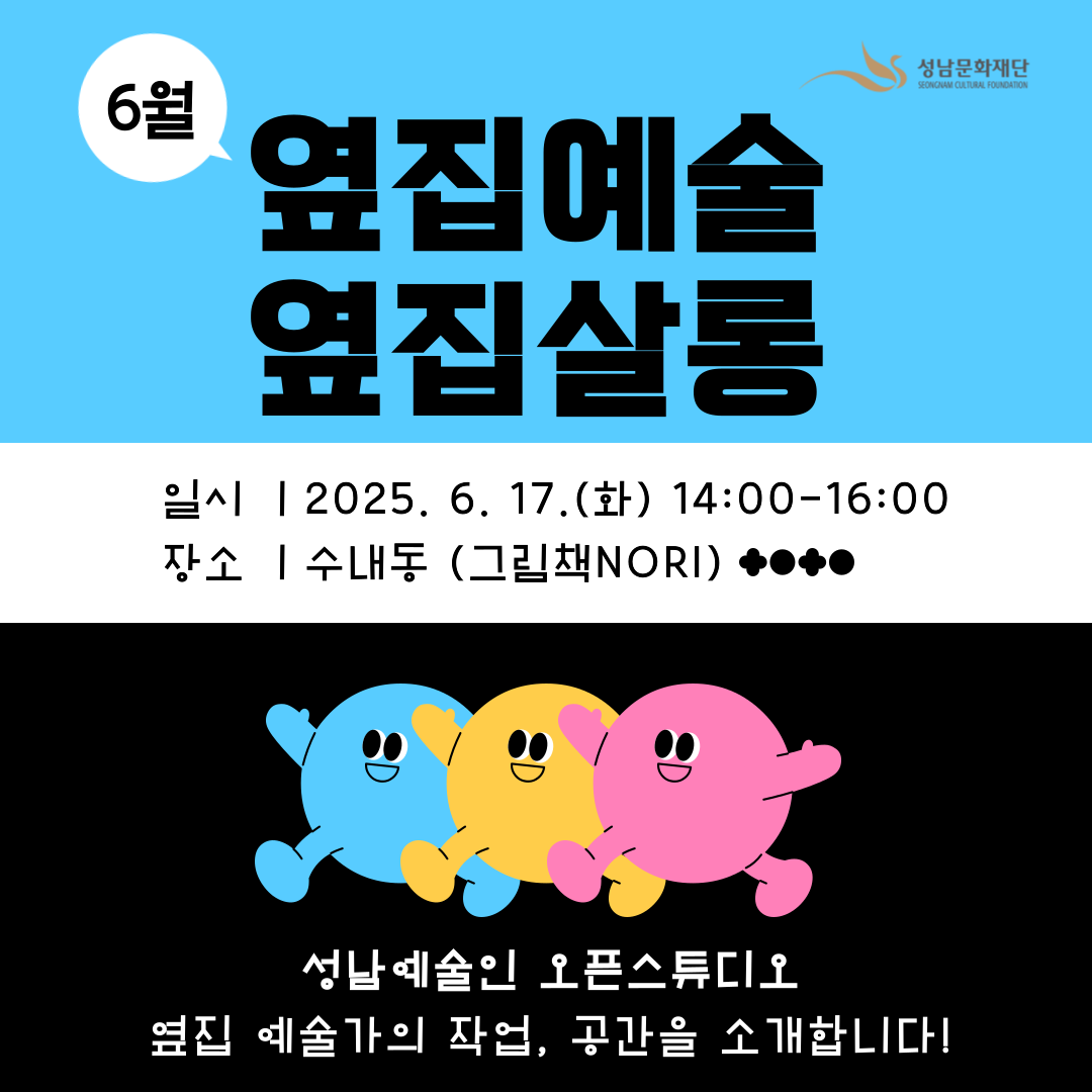 ㅇㅇ