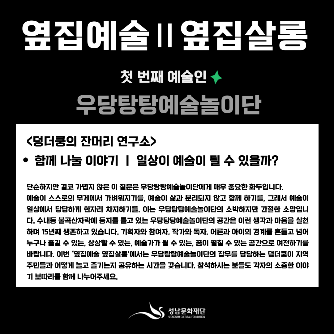 ㅇㅇ